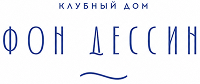Клубный дом Фон Дессин — в шаге от воды, в окружении тишины