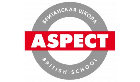 britanskaya-shkola-ila-aspect