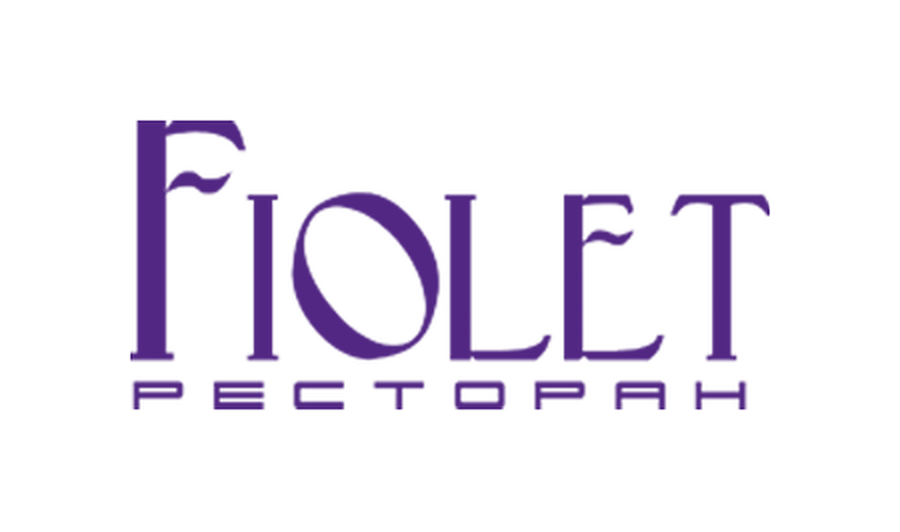 Ресторан Fiolet<