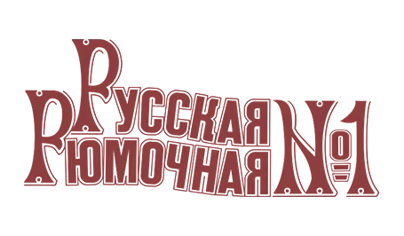 restoran-russkaya-ryumochnaya-1