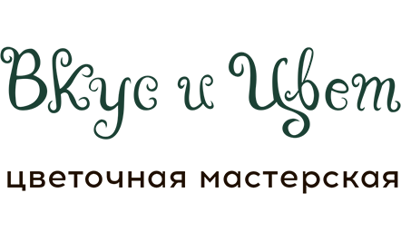 cvetochnaya-masterskaya-vkus-i-cvet