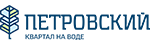 Логотип «Петровский Квартал на воде» – продуманный комфорт и живописные виды