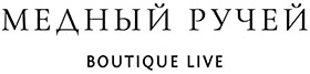 Логотип Медный ручей – клубный поселок вблизи Медного озера