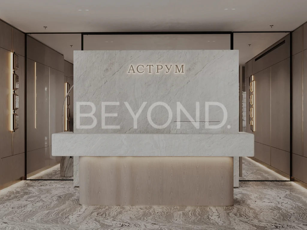 Ресепшен в лобби