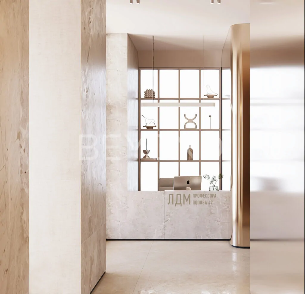 Консьерж-сервис