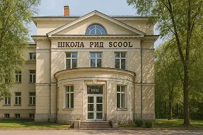 Рейтинг ТОП-10 самых дорогих школ Санкт-Петербурга