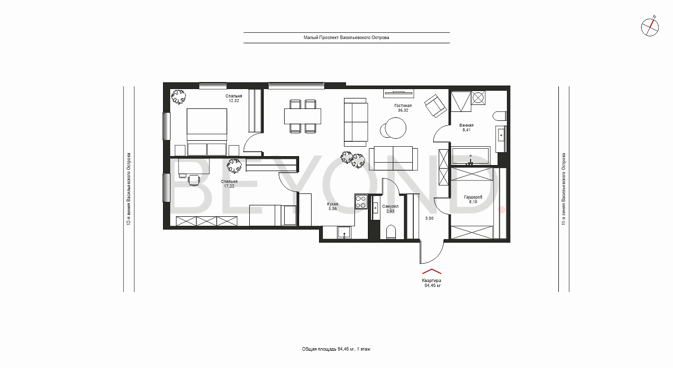 Plan_Prodazha_kvartiry_ZHK_Amo